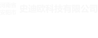 風(fēng)機(jī)葉片磨損堆焊修軸維修修復(fù)檢修現(xiàn)場(chǎng)動(dòng)平衡廠(chǎng)家單位--史迪歐公司